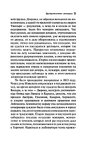 The Thirty-Year-Old Woman